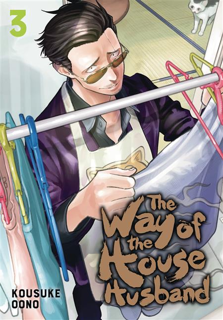 WAY OF THE HOUSEHUSBAND GN VOL 03 (C: 1-1-2)