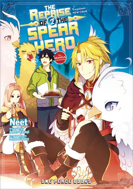 REPRISE OF THE SPEAR HERO GN VOL 02 (C: 0-1-2)