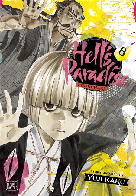 HELLS PARADISE JIGOKURAKU GN VOL 08 (MR) (C: 1-1-1)