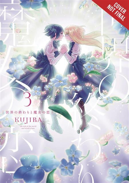 WITCHS LOVE AT END OF WORLD GN VOL 03 (C: 0-1-2)