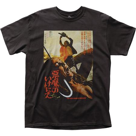 TEXAS CHAINSAW MASSACRE JAPANESE POSTER T/S LG (C: 1-1-2)