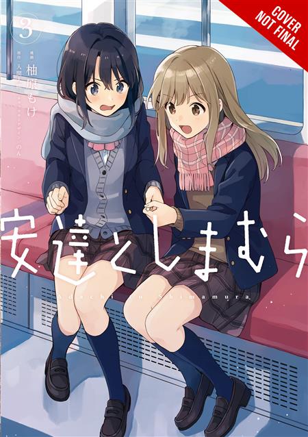 Seven Seas's Adachi and Shimamura Vol 7 Light Novel Light Novel for