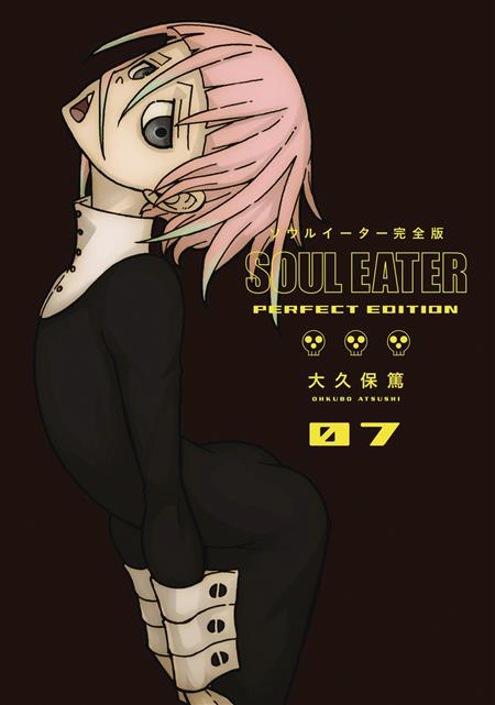 SOUL EATER PERFECT EDITION HC GN VOL 07 (MR) (C: 0-1-1)