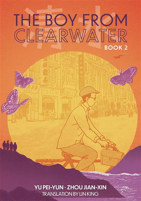 BOY FROM CLEARWATER HC VOL 02 
