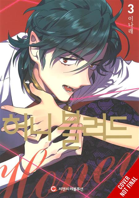 BLOODY SWEET GN VOL 03 