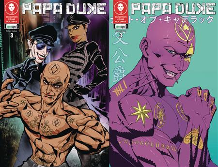 PAPA DUKE #3 (OF 3) CVR E HOLOFOIL (MR)