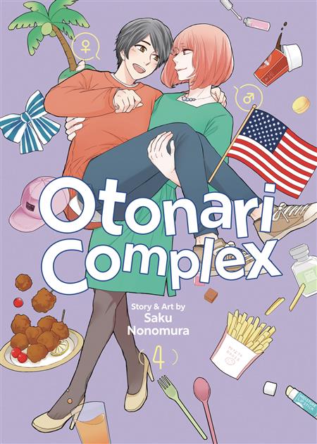 OTONARI COMPLEX GN VOL 04 