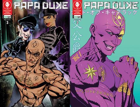 PAPA DUKE #3 (OF 3) CVR E GERSHON VILLAMOR RISZA PERDHANA HOLOFOIL FLIP VAR (MR)