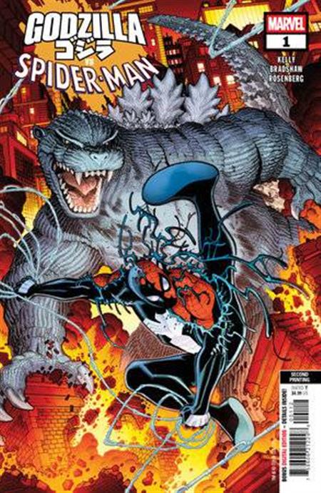 GODZILLA VS SPIDER-MAN #1 2ND PTG NICK BRADSHAW VAR