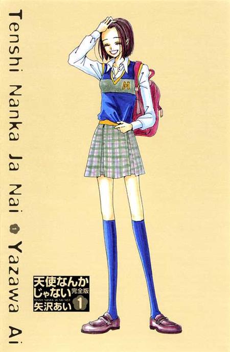 I'M NO ANGEL GN VOL. 1