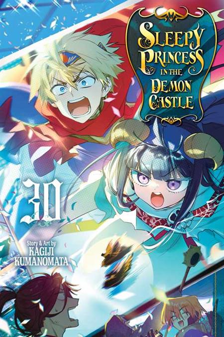 SLEEPY PRINCESS IN THE DEMON CASTLE GN VOL. 30