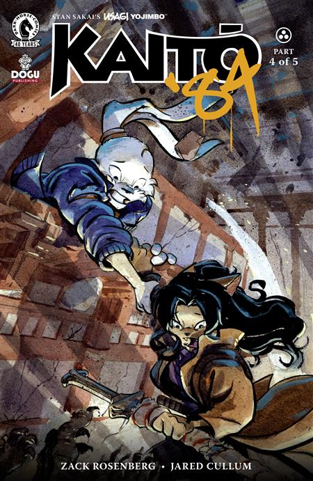 USAGI YOJIMBO KAITO '84 #4 (CVR A) (JARED CULLUM)