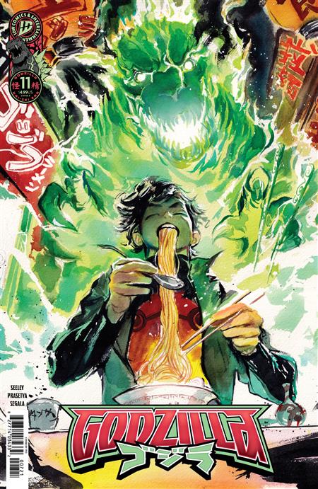 GODZILLA [KAI-SEI ERA] #11 VARIANT B (ITO)