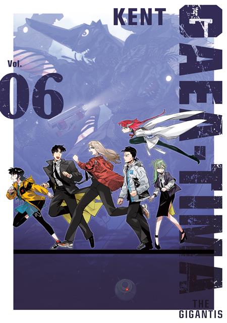 GAEA-TIMA THE GIGANTIS GN VOL 6