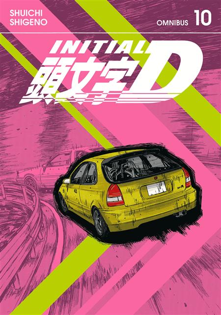 INITIAL D OMNIBUS GN VOL 10 (VOL. 19-20)