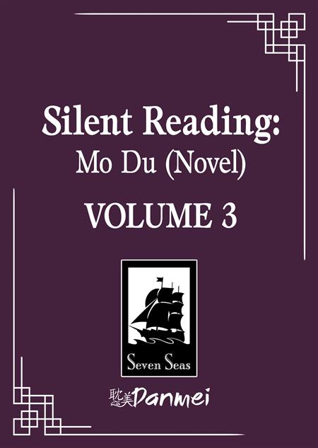 SILENT READING MO DU (NOVEL) GN VOL. 3