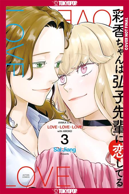 AYAKA IS IN LOVE WITH HIROKO! GN VOLUME 3