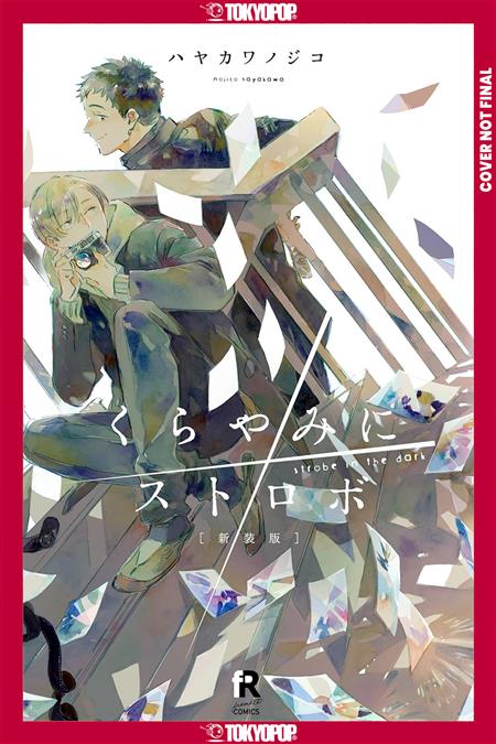 STROBE IN THE DARK GN (MR)