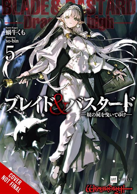 BLADE & BASTARD LIGHT NOVEL HC VOL 05