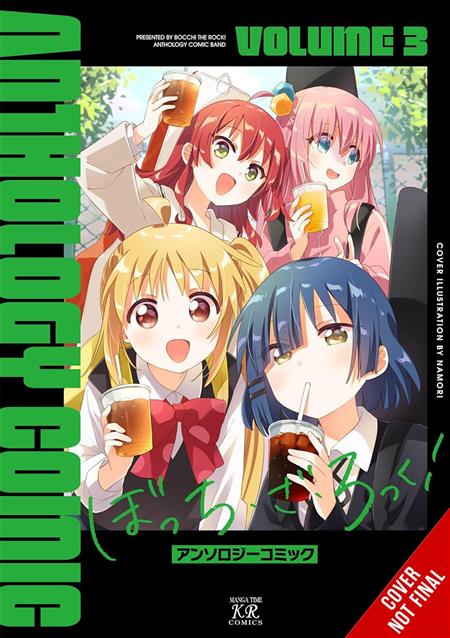 BOCCHI THE ROCK COMIC ANTHOLOGY TP VOL 03