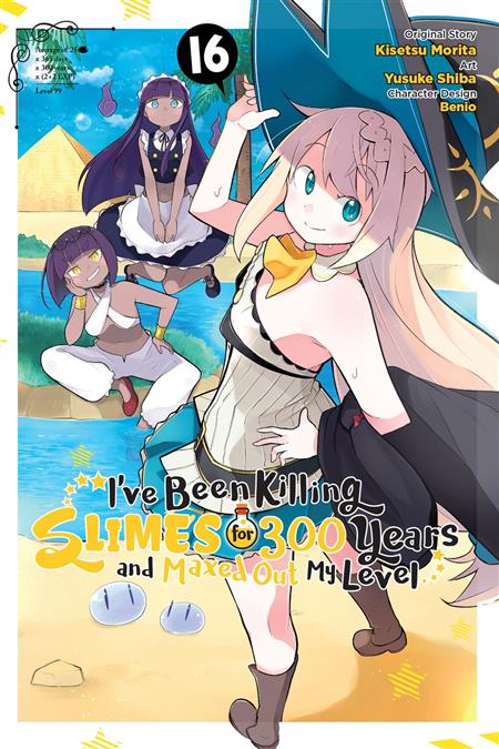 IVE BEEN KILLING SLIMES FOR 300 YEARS AND MAXED OUT MY LEVEL TP VOL 16