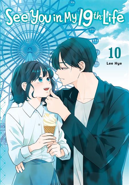 SEE YOU IN MY 19TH LIFE TP VOL 10