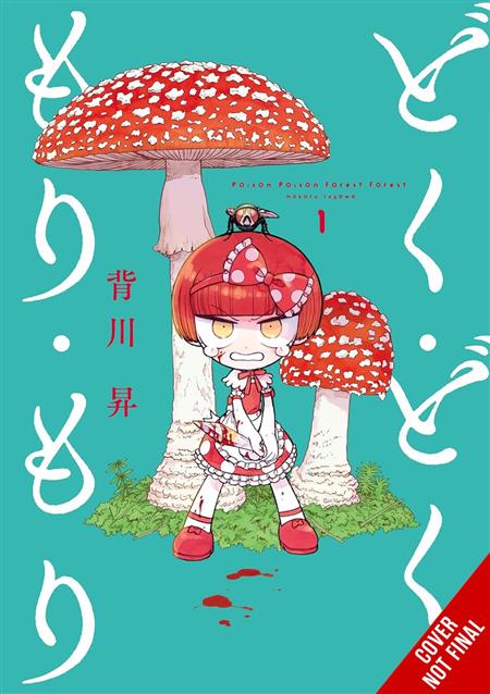 TOXY NOXY FORESTY FOREST TP VOL 01