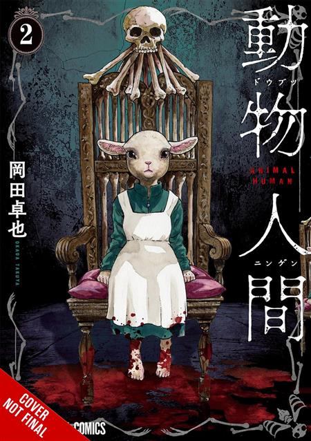 ANIMAN TP VOL 02 (MR)