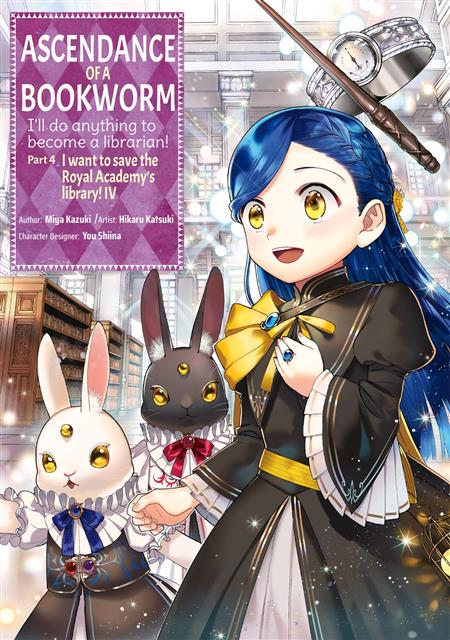 ASCENDANCE OF A BOOKWORM PART 4 TP VOL 04