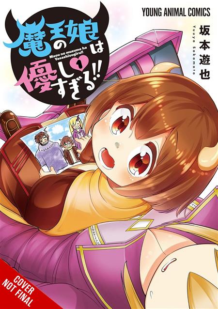 DAUGHTER OF THE DEMON LORD IS TOO KIND TP VOL 01