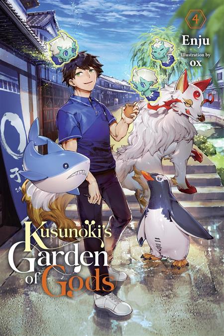 KUSUNOKIS GARDEN OF GODS LIGHT NOVEL TP VOL 04