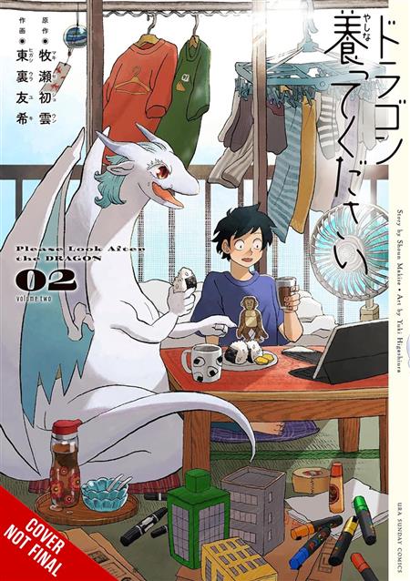 PLEASE LOOK AFTER THE DRAGON TP VOL 02