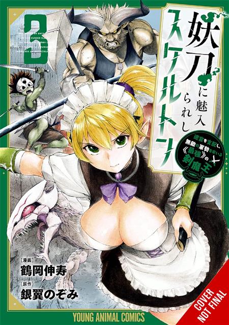 SKELETON ENCHANTED BY THE CURSED BLADE TP VOL 03 (MR)