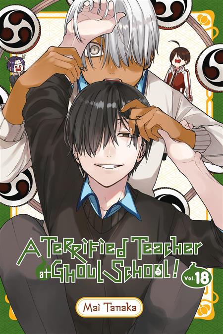 TERRIFIED TEACHER AT GHOUL SCHOOL TP VOL 18