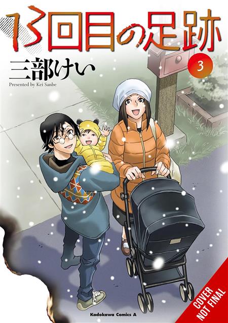 13TH FOOTPRINT HC VOL 03