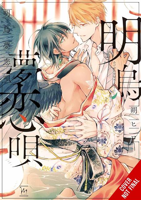 CROWS BALLAD AT DAWN TP (MR)