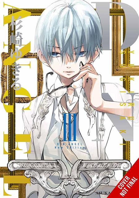 DNANGEL NEW EDITION TP VOL 03