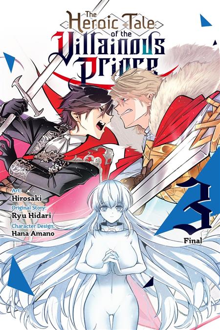 HEROIC TALE OF THE VILLAINOUS PRINCE TP VOL 03