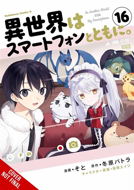 IN ANOTHER WORLD WITH MY SMARTPHONE TP VOL 16