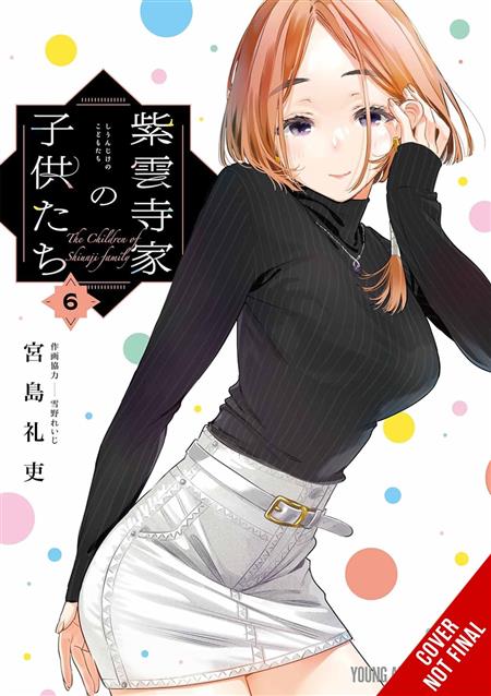 SHIUNJI FAMILY CHILDREN TP VOL 06 (MR)