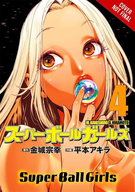 SUPER BALL GIRLS TP VOL 04 (MR)