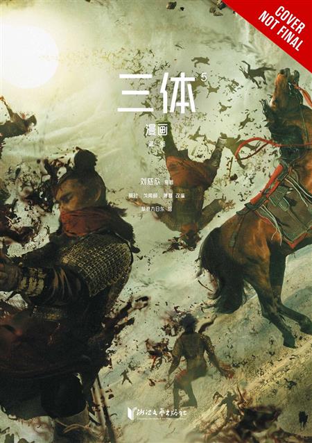 THREE-BODY PROBLEM TP VOL 05