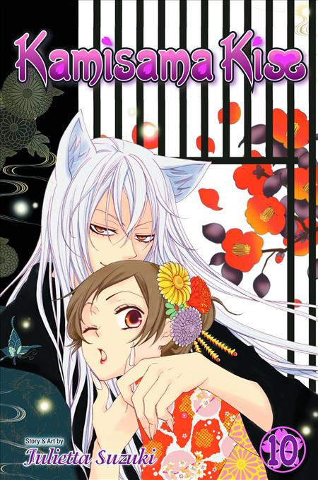 Kamisama Kiss: Kamisama Kiss, Vol. 5 (Series #5) (Paperback)