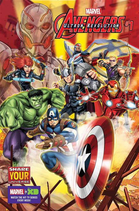 ***May 2016 Marvel Kids Bundle*** *Special Discount*