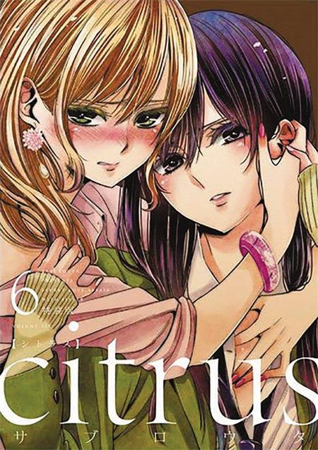 CITRUS GN VOL 06 (MR) (C: 0-1-0)