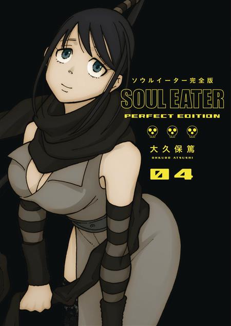 SOUL EATER PERFECT EDITION HC GN VOL 04 (C: 0-1-1)