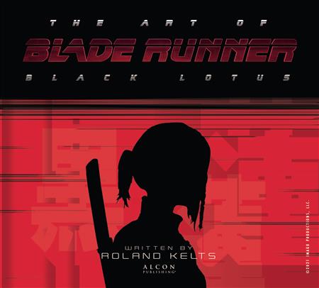 ART OF BLADE RUNNER BLACK LOTUS HC (C: 0-1-2)