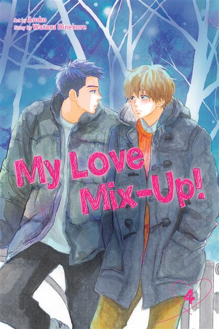 MY LOVE MIX UP GN VOL 04 (C: 0-1-2)