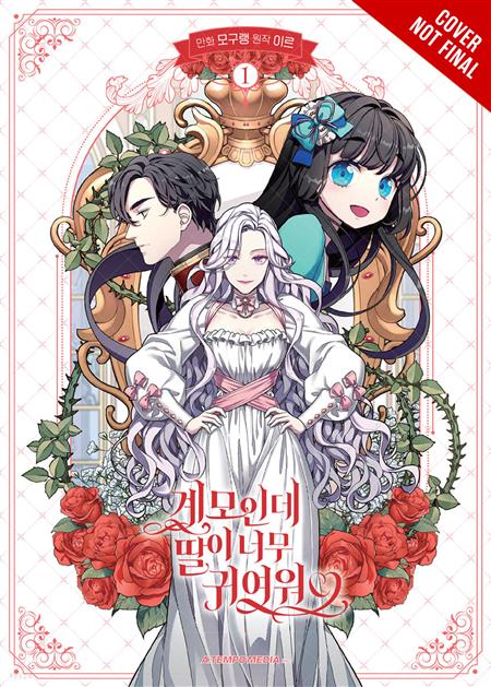 NOT SEW WICKED STEPMOM GN VOL 01 (C: 0-1-2)