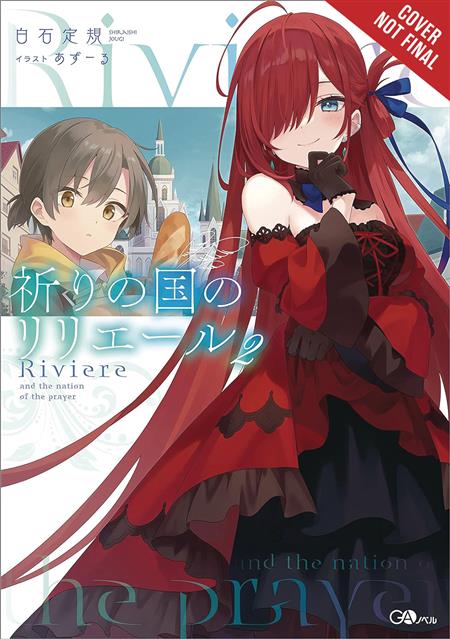 RIVIERE AND THE LAND OF PRAYER LIGHT NOVEL SC VOL 02 